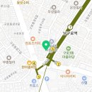 씨유 남구로본점 네이버블로그