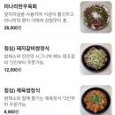 당산숯불구이 이미지