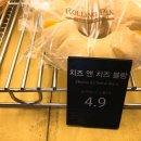 마롱앤블랑 - 고양시 일산서구 호수로 817 | 마롱앤블랑