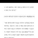 장한철의 표해록 이미지