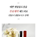 엔젤스토리 | 아기탯줄도장&amp;손발조형물만들기 엔젤스토리 내돈내산 후기!