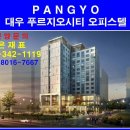 판교왕공인중개사사무소 이미지