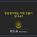 박경진행정사사무소 이미지