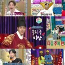 네버엔딩하이 MBC연예