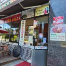 개성손만두요리전문점 | [남양주 만두 맛집 추천] 개성손만두요리전문점 별내점 | 가격·메뉴·후기 총정리