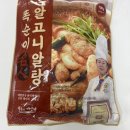 (주)푸드원 | 집밥 장인 똑순이 알고니 알탕 밀키트 먹어본 솔직 후기