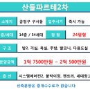 금정IC(진입로) - 부산광역시 | 금정IC(진입로)