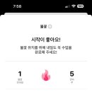 더휴일