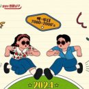 명덕역물베기거리 이미지