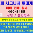 THE제일공인중개사사무소 이미지