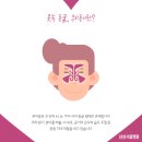 서울삼성이비인후과 Daum카페