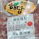 건우축산 이미지