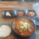 백제해장국 - 청양군 정현길 66 | 백제해장국