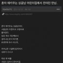 보배어린이집 이미지