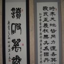 광주향교 충효관 이미지