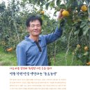 김종출농장 이미지