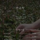 라오샹하이 이미지