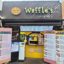 와플스(Waffle's) 이미지
