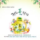 바지랑대 이미지