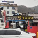 강릉대구머리찜 이미지