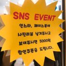 영등포구청역미용실 제오헤어 : 하오니코 클리닉 후기