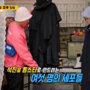 세포식당 이미지