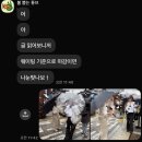 하트시그널 이주미님 플리마켓 후기(플리마켓 대실패지만 주미님 영접 대성공)