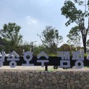 호수캠핑장 이미지