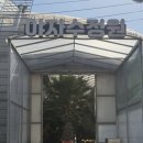 마을카페