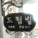 동남아크릴 이미지