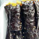 궁전꼬마김밥