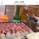 안양실내포장마차
