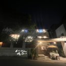 연남동벚꽃집 이미지