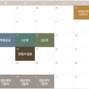 혜림건설㈜ 이미지