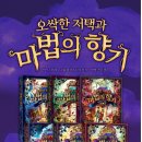 향기약국 이미지