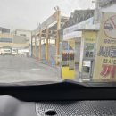 조은LPG충전소 이미지