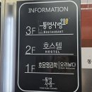 동피랑꿈카페 이미지