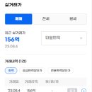 신사동-8 이미지