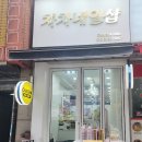 차차네일샵 이미지