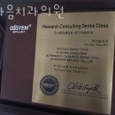 명신치과의원 이미지