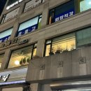 어여쁜뜰안