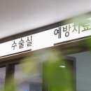 유명치과의원 이미지