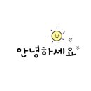 원주평마을회관 이미지