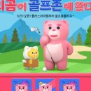 에이스골프존 이미지