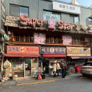 커피비상구 - 마포구 도화2안길 5 | 커피비상구