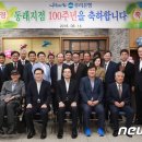 우리은행동래지점 이미지
