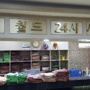 신원찜질방 이미지