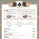 화수목호텔 | 제주 흑돼지, 연동 화수목/내돈내산 방문 솔직 후기