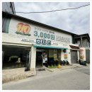 전대로78번길 이미지