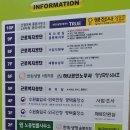 평택출장소를 다녀왔습니다.